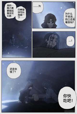 杀狼贤者222,难以讲述的故事④