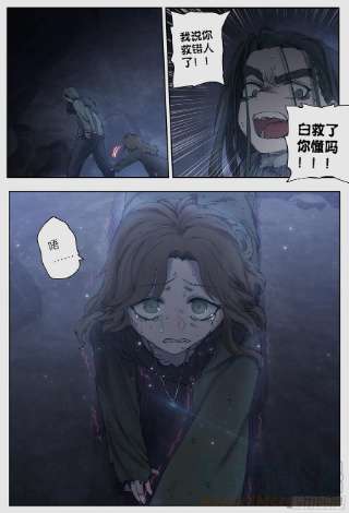 杀狼贤者222,难以讲述的故事④