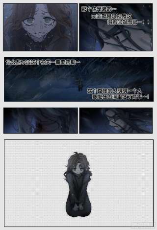 杀狼贤者222,难以讲述的故事④