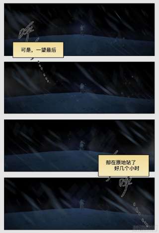 杀狼贤者222,难以讲述的故事④