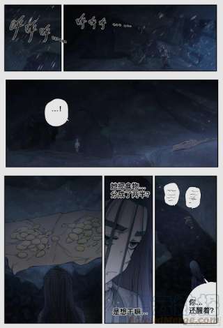 杀狼贤者222,难以讲述的故事④