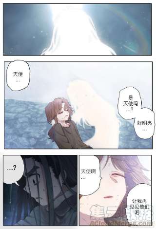 杀狼贤者222,难以讲述的故事④