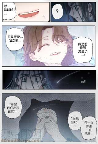 杀狼贤者222,难以讲述的故事④