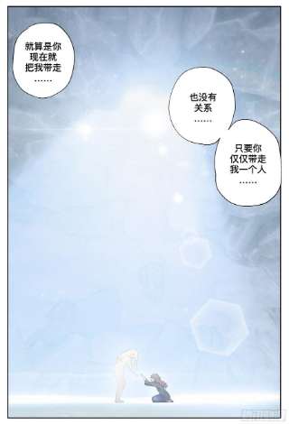 杀狼贤者222,难以讲述的故事④