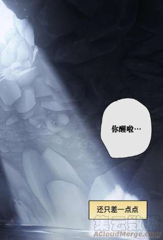 杀狼贤者222,难以讲述的故事④