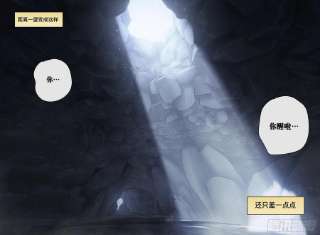 杀狼贤者222,难以讲述的故事④