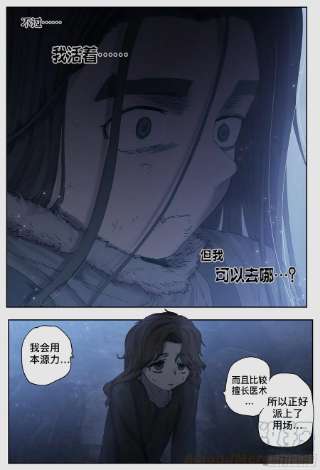 杀狼贤者222,难以讲述的故事④