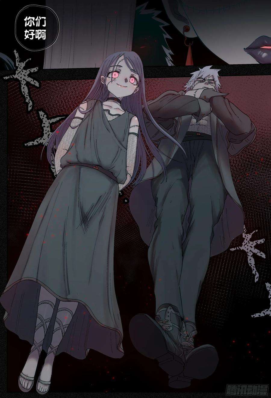 杀狼贤者223,难以讲述的故事⑤