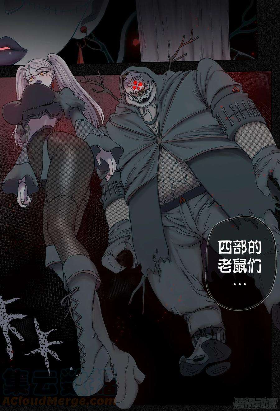 杀狼贤者223,难以讲述的故事⑤