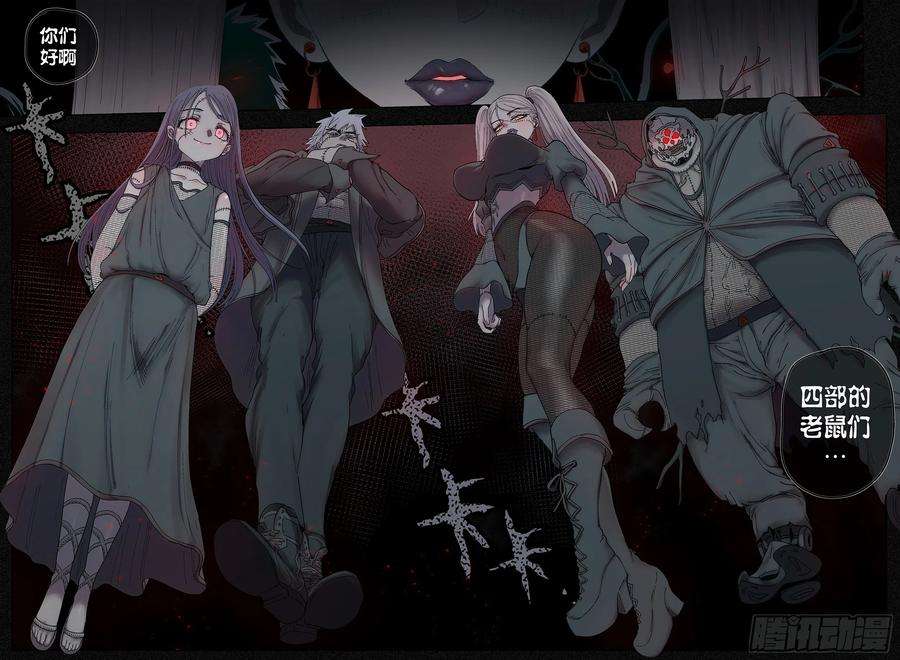 杀狼贤者223,难以讲述的故事⑤