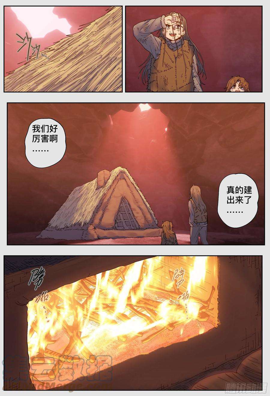 杀狼贤者223,难以讲述的故事⑤