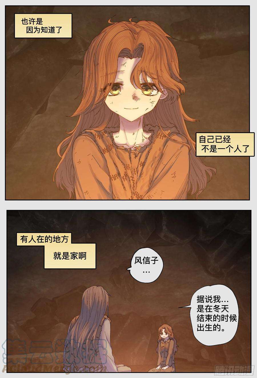 杀狼贤者223,难以讲述的故事⑤