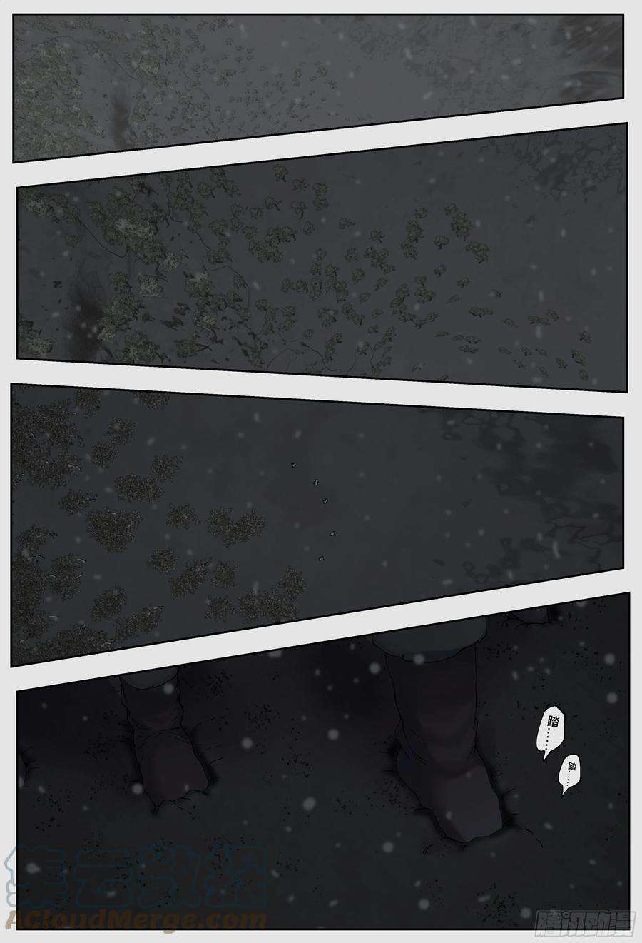 杀狼贤者223,难以讲述的故事⑤