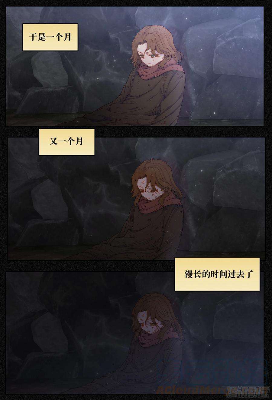 杀狼贤者223,难以讲述的故事⑤