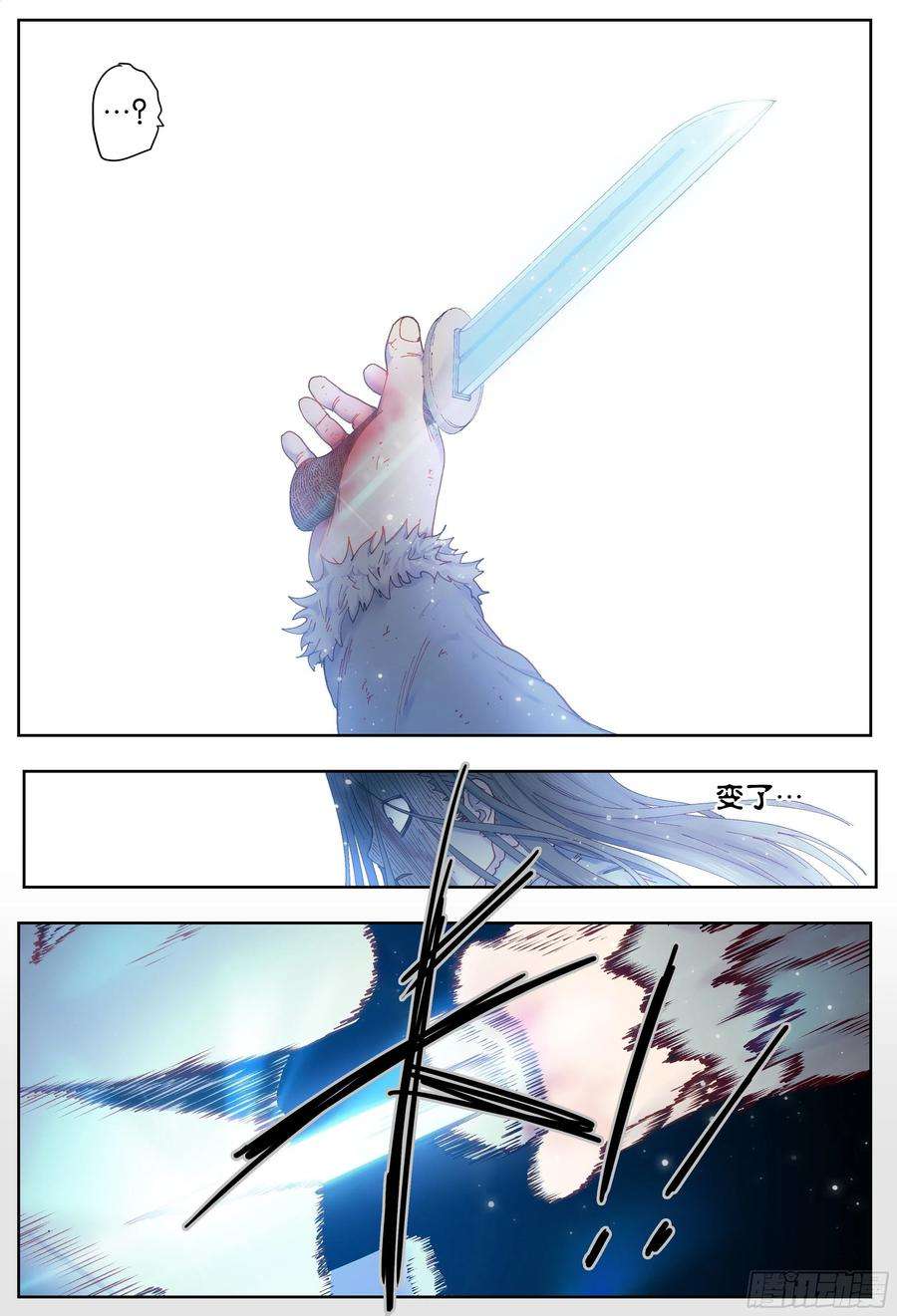 杀狼贤者225，难以讲述的故事完