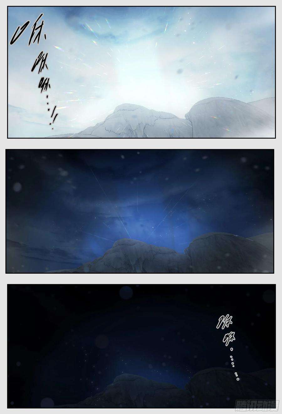 杀狼贤者225，难以讲述的故事完