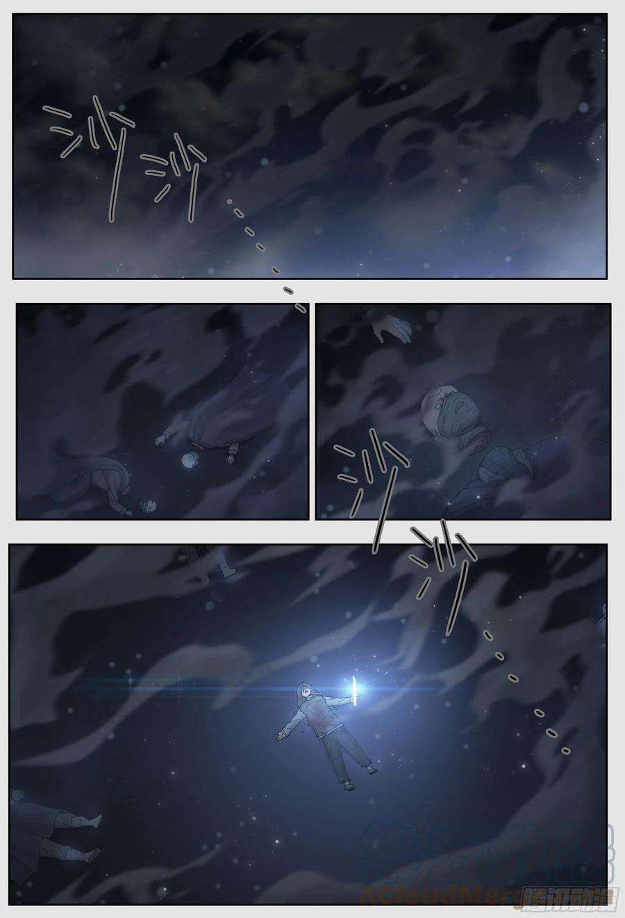 杀狼贤者225，难以讲述的故事完