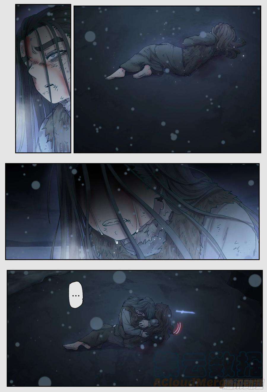 杀狼贤者225，难以讲述的故事完