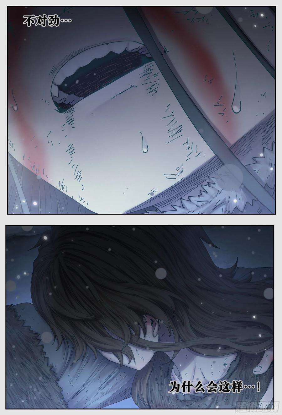 杀狼贤者225，难以讲述的故事完