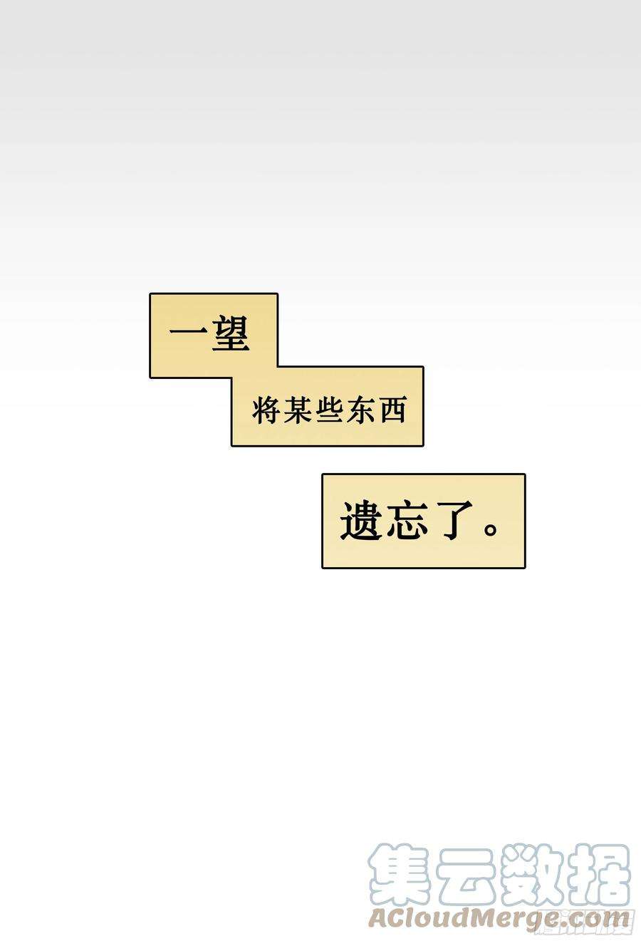 杀狼贤者225，难以讲述的故事完