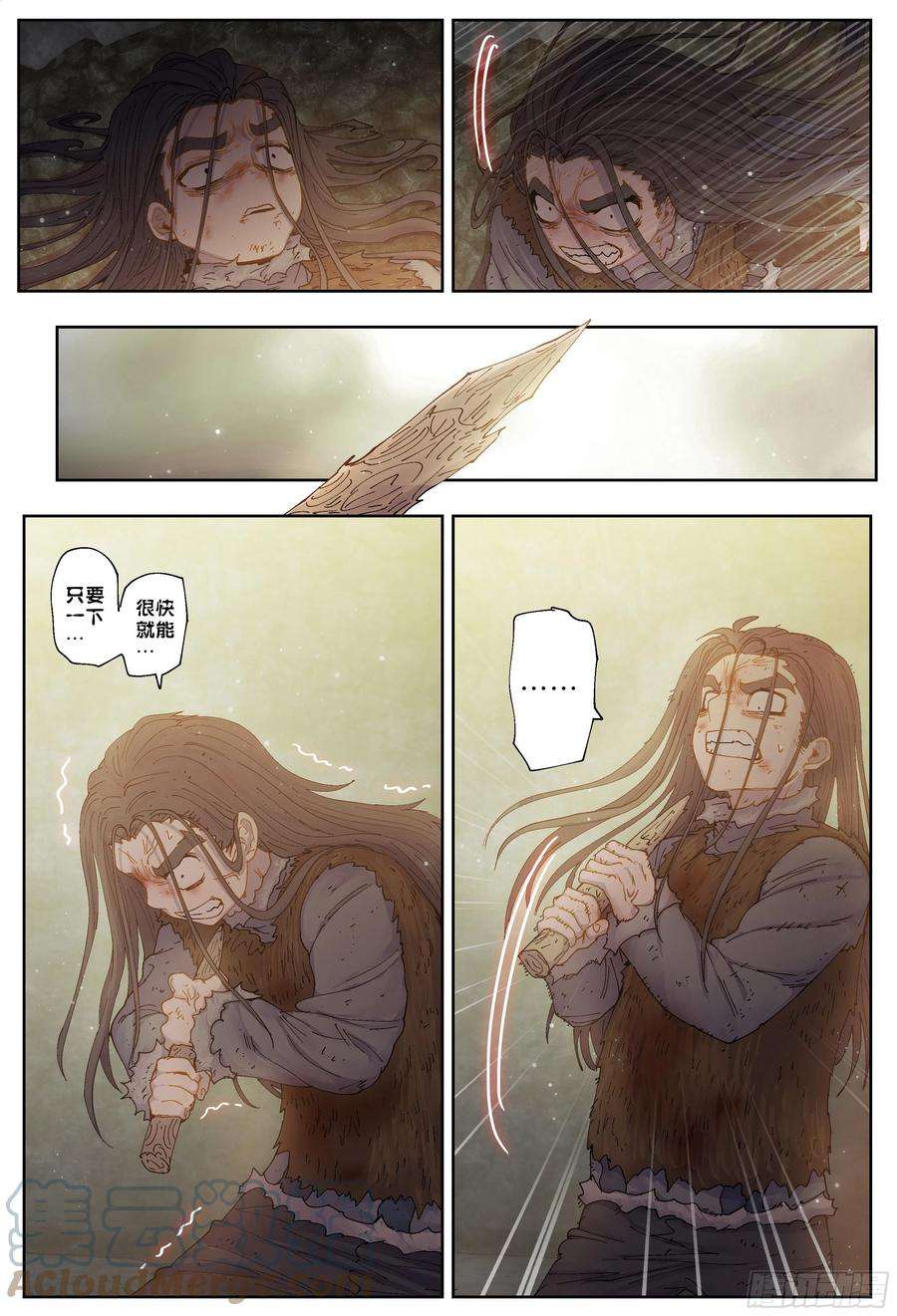 杀狼贤者225，难以讲述的故事完