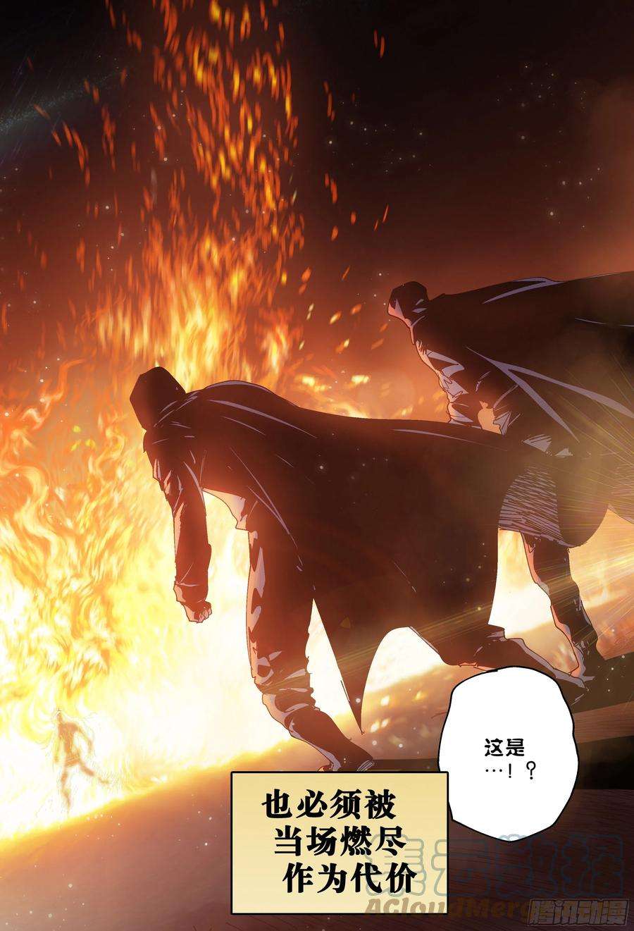 杀狼贤者225，难以讲述的故事完