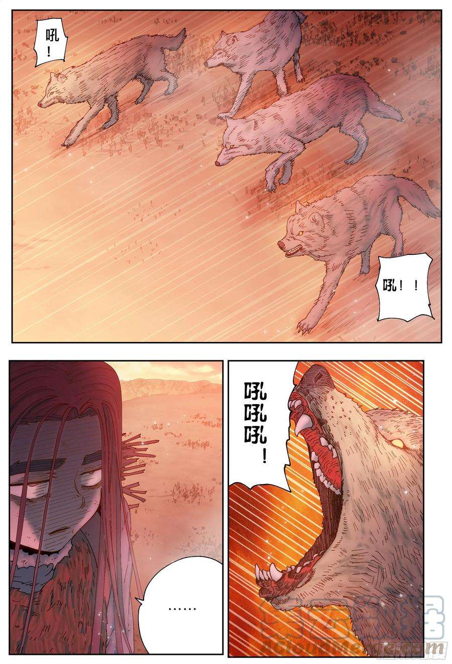 杀狼贤者225，难以讲述的故事完