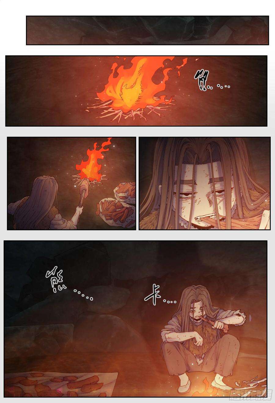 杀狼贤者225，难以讲述的故事完