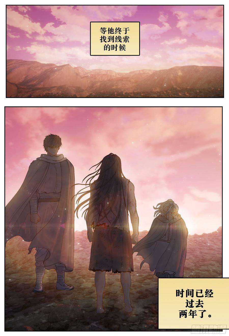 杀狼贤者225，难以讲述的故事完