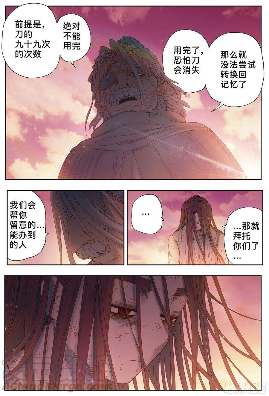 杀狼贤者225，难以讲述的故事完