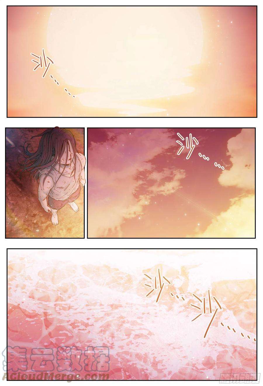 杀狼贤者225，难以讲述的故事完