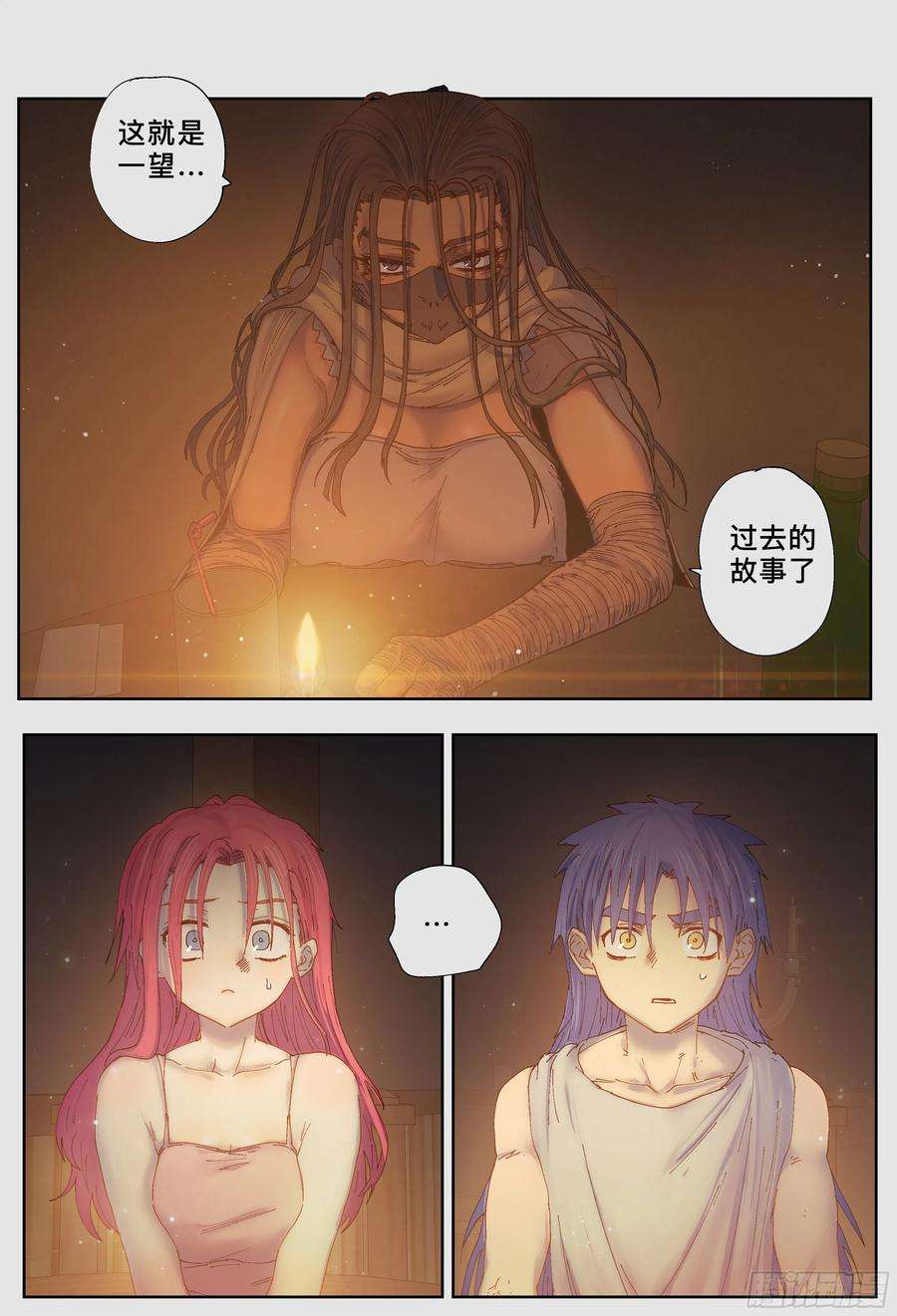 杀狼贤者225，难以讲述的故事完