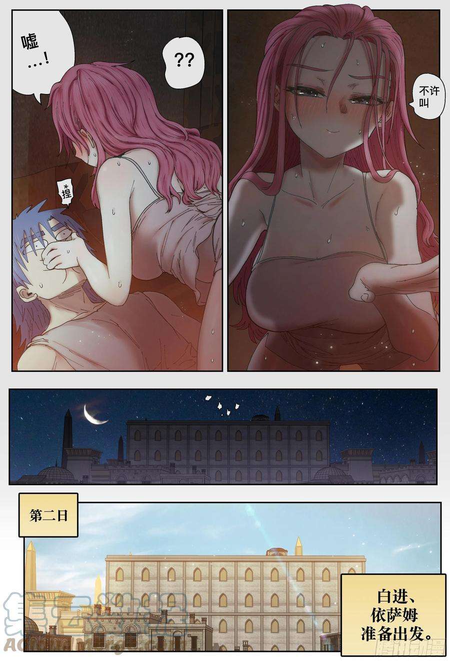 杀狼贤者226,隐身、开门和计划
