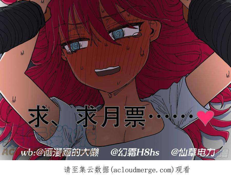 杀狼贤者227,大爷、飞脚和库族