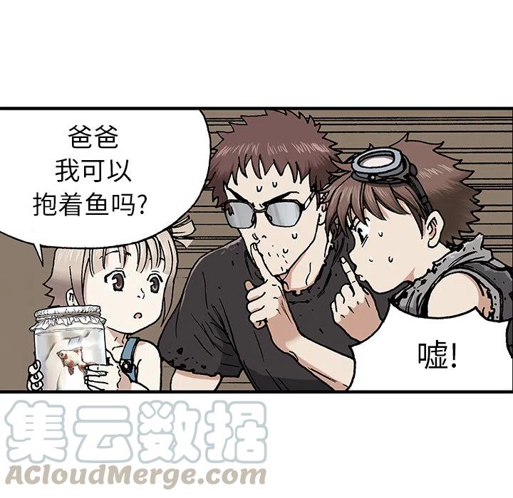 深海兽1