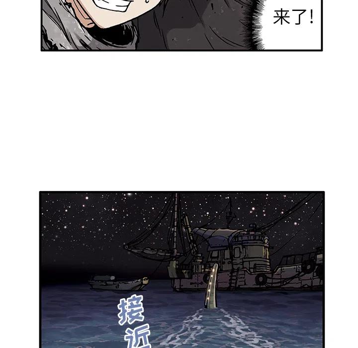 深海兽1