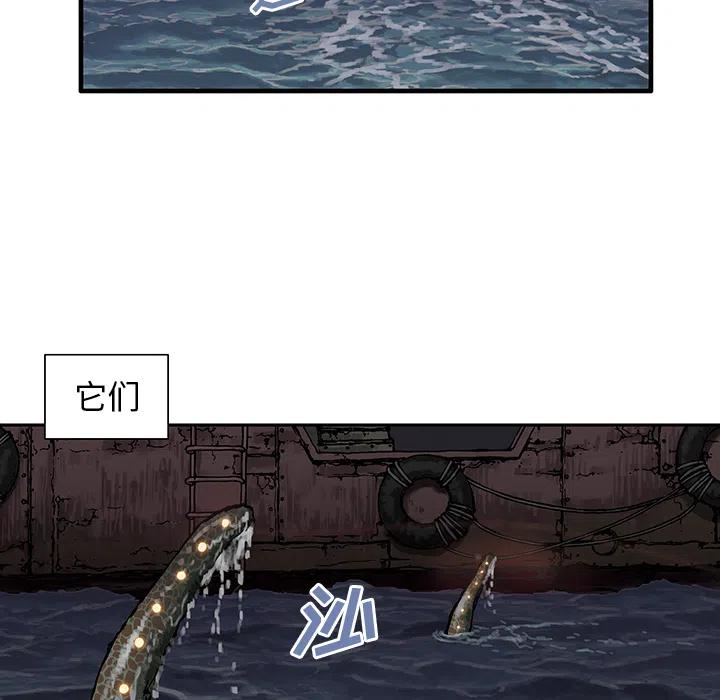 深海兽1