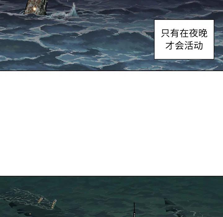 深海兽1