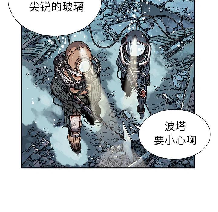 深海兽1