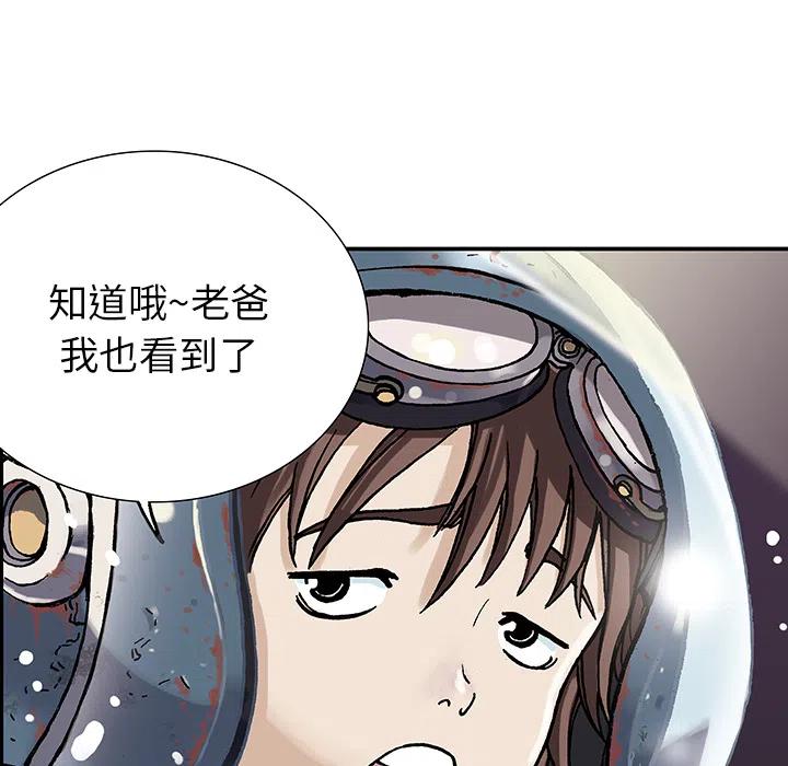 深海兽1