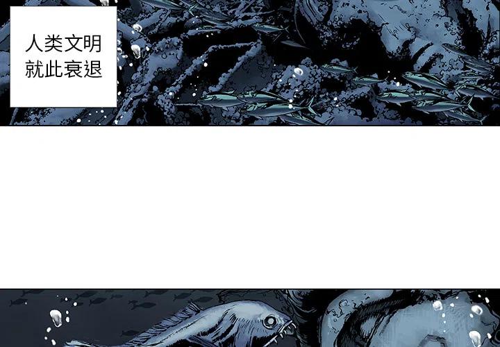 深海兽1