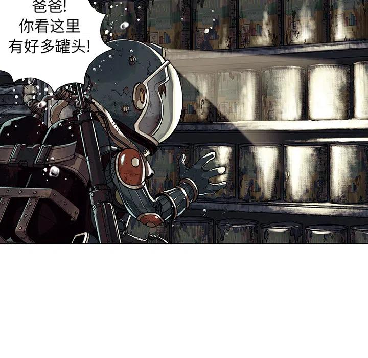 深海兽1