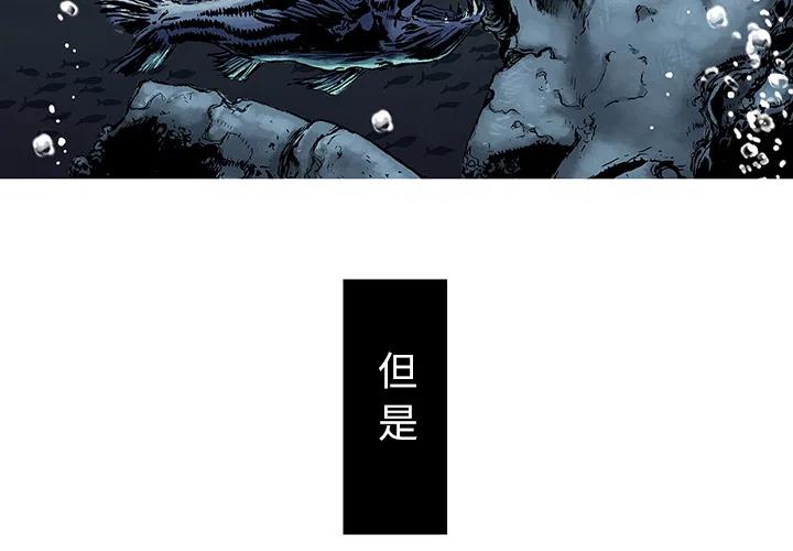 深海兽1