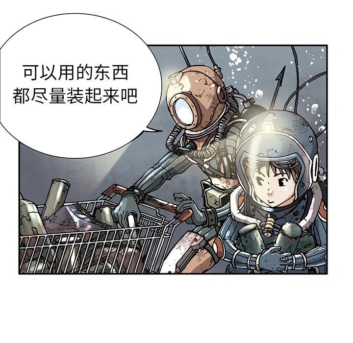 深海兽1