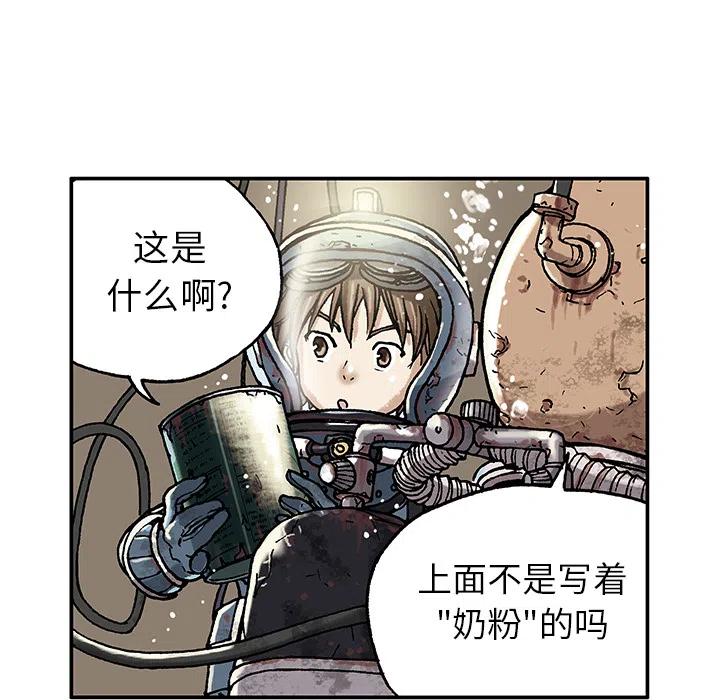 深海兽1