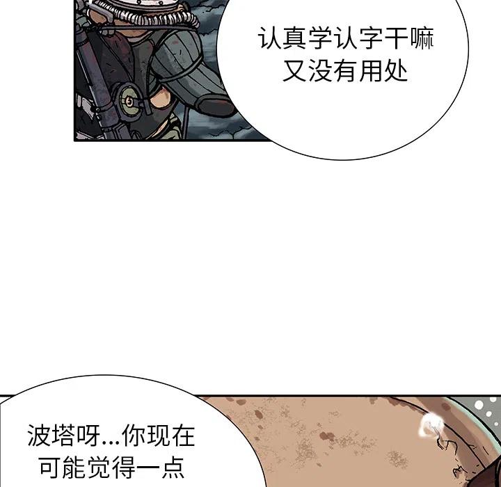 深海兽1