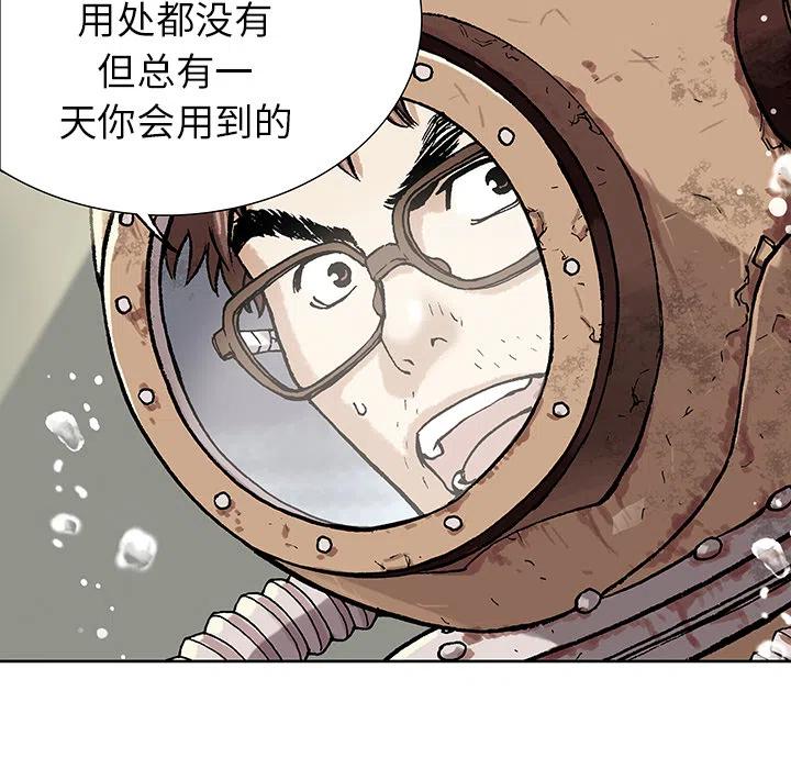 深海兽1