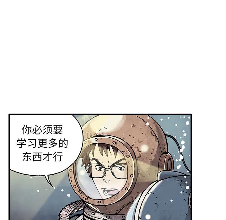 深海兽1