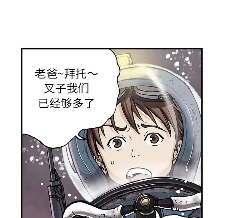 深海兽1
