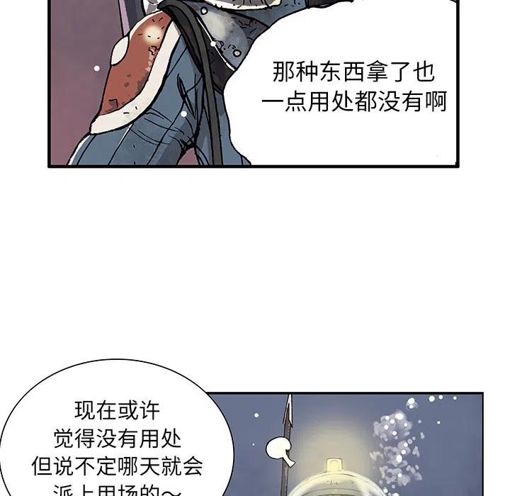 深海兽1
